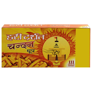 Haridarshan Chandan Dhoop10Sticks