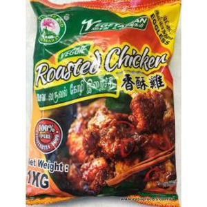 A Rock Veg Roasted Chicken 1Kg